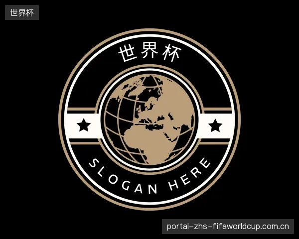 认识世界杯官方